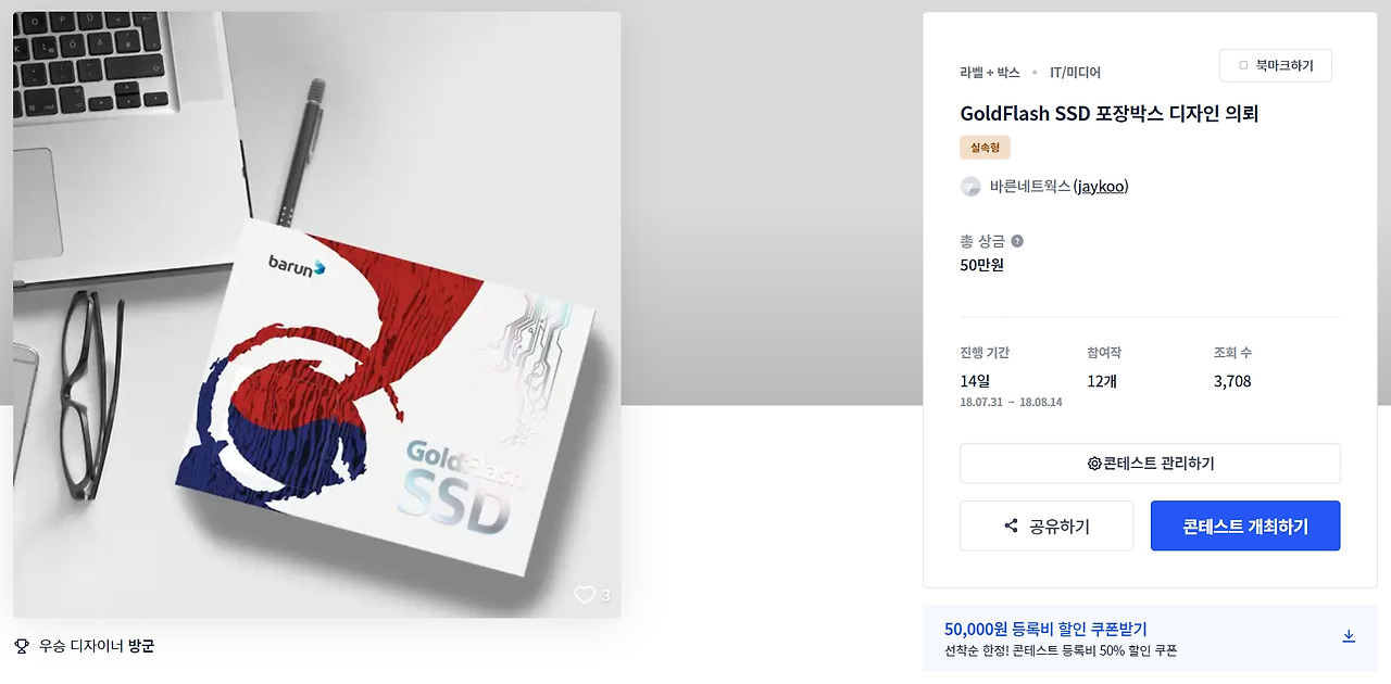 2023-01-20 00 07 31.jpg