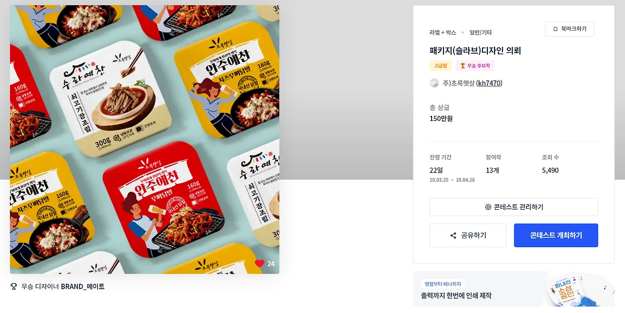 2023-07-24 23 09 15.jpg