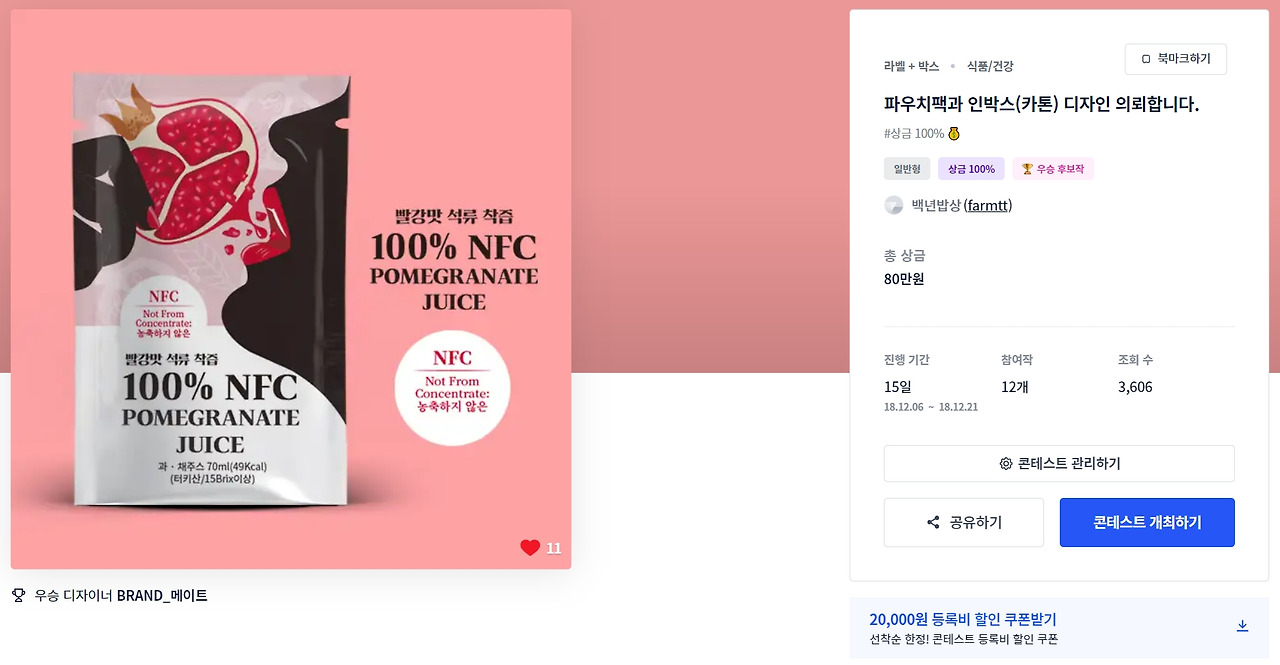 2023-05-10 18 52 16.jpg