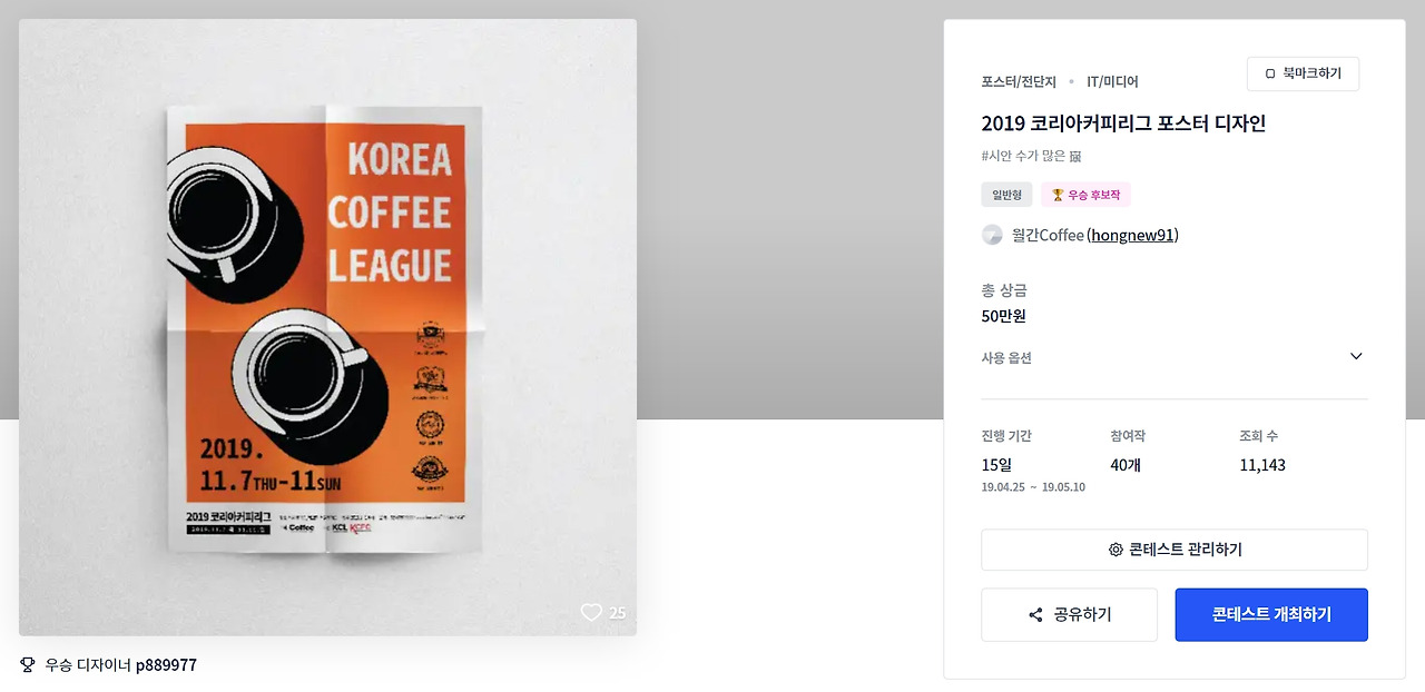 2023-08-16 15 37 47.jpg