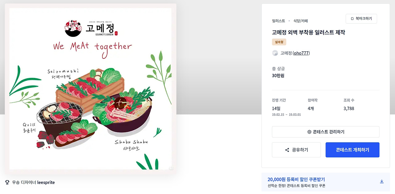 2023-06-19 23 11 49.jpg