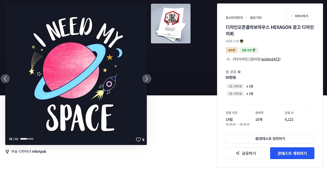 2023-02-27 16 58 27.jpg