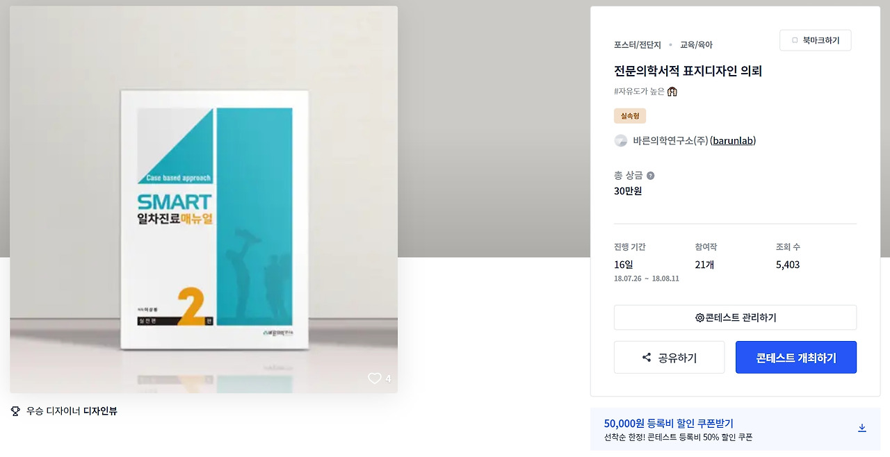 2023-01-19 18 54 21.jpg