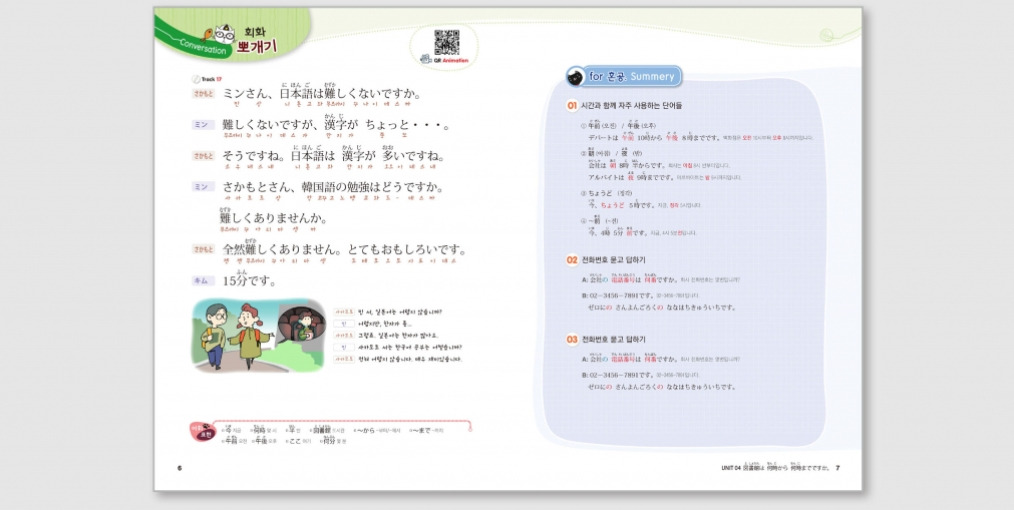 2023-02-06 23 09 09.jpg