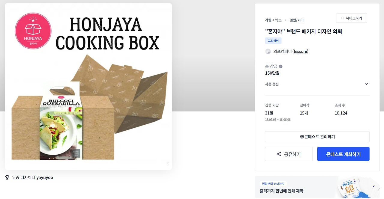 2022-12-13 23 10 40.jpg