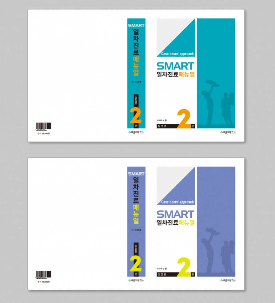 2023-01-19 18 55 09.jpg