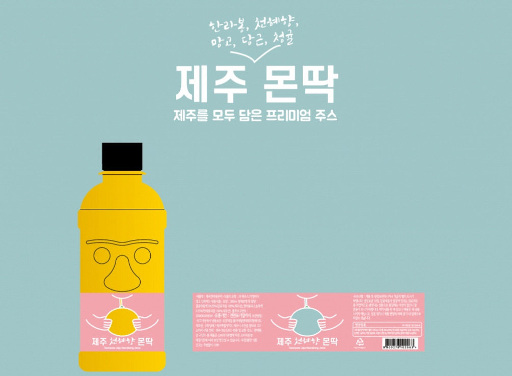 2023-07-20 23 10 47.jpg