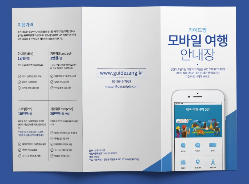 2023-03-30 22 45 56.jpg