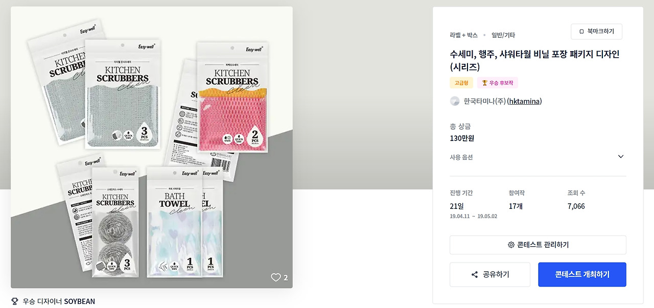 2023-08-08 23 57 33.jpg