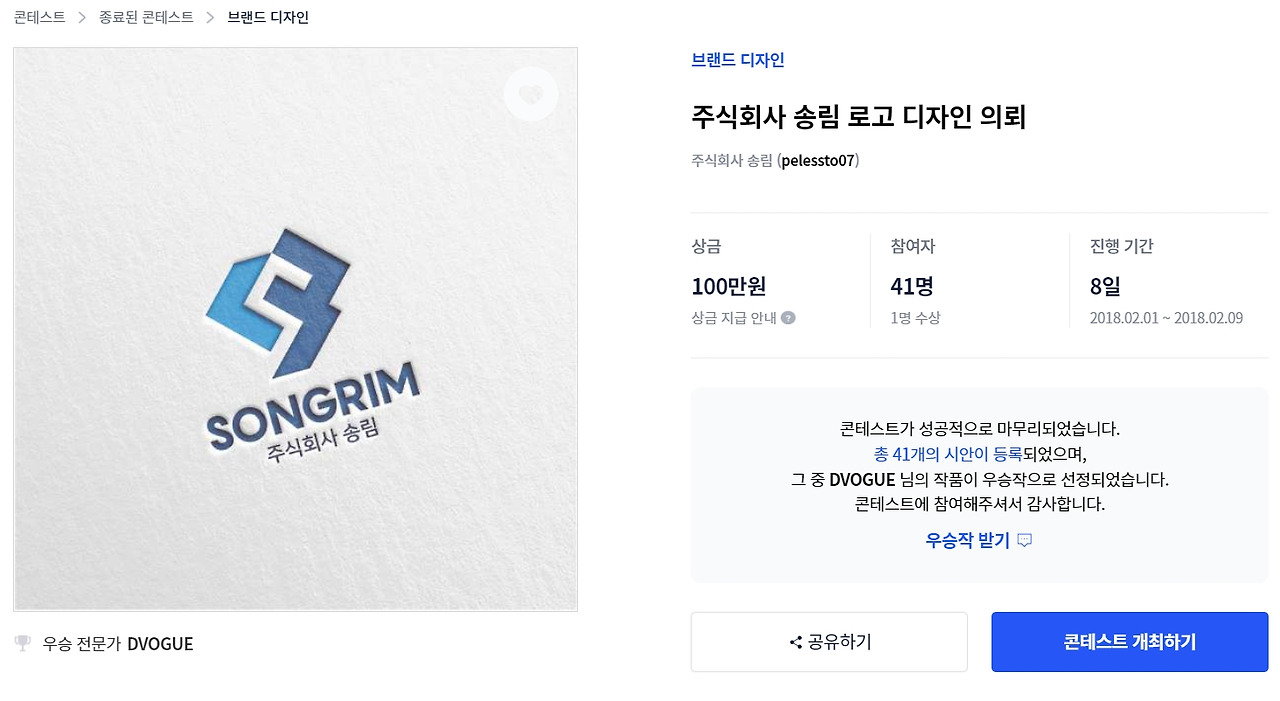 2022-10-27 16 45 04.jpg