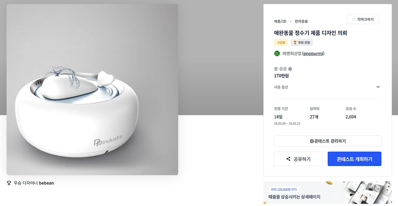 2022-12-07 18 11 52.jpg