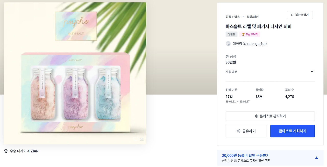 2023-06-08 21 34 23.jpg