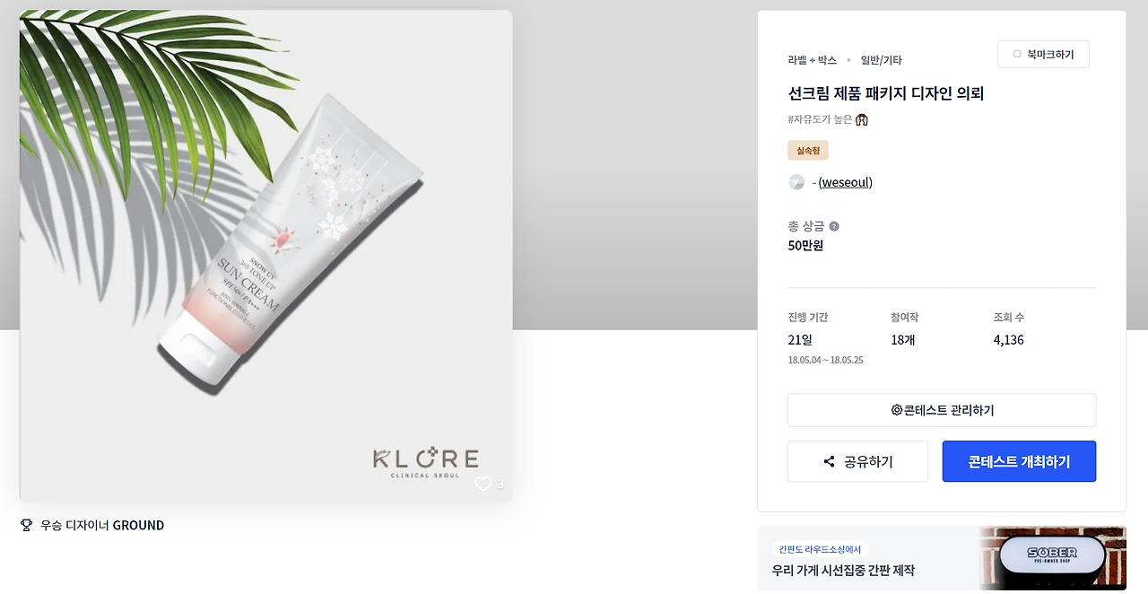 2022-12-08 16 34 37.jpg