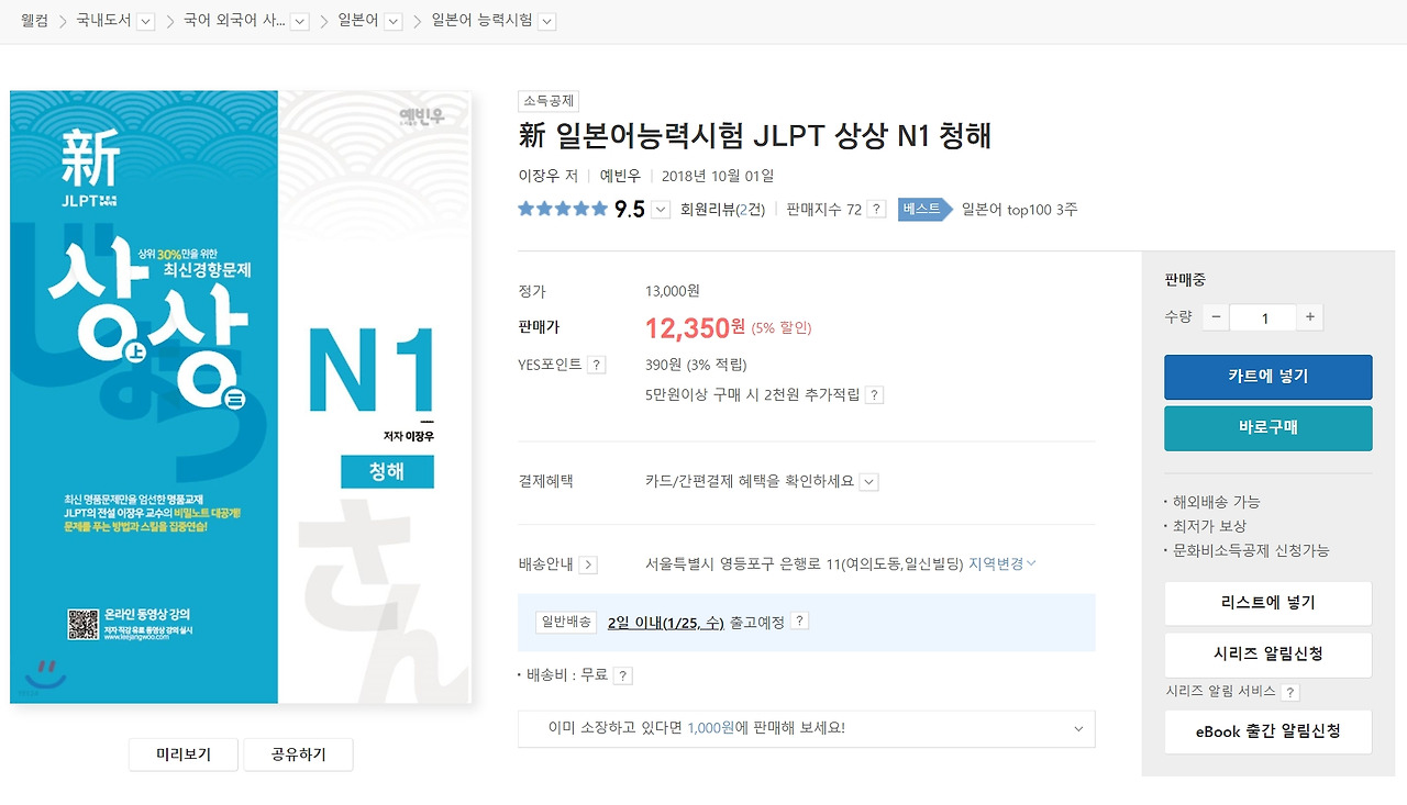 2023-01-21 00 55 29.jpg