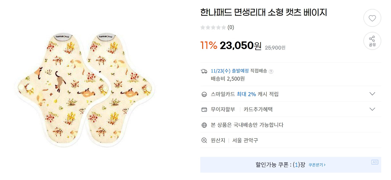 2022-11-21 17 52 15.jpg