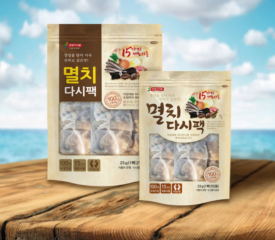 2023-07-20 21 37 52.jpg