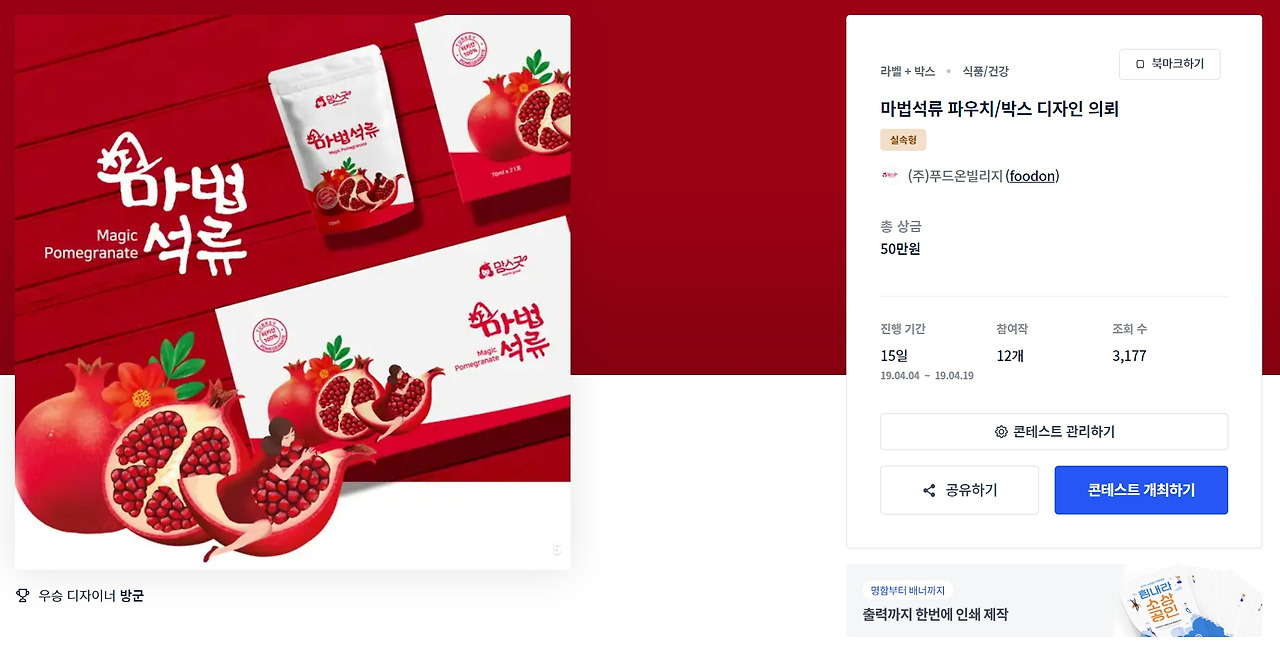 2023-07-28 20 47 56.jpg