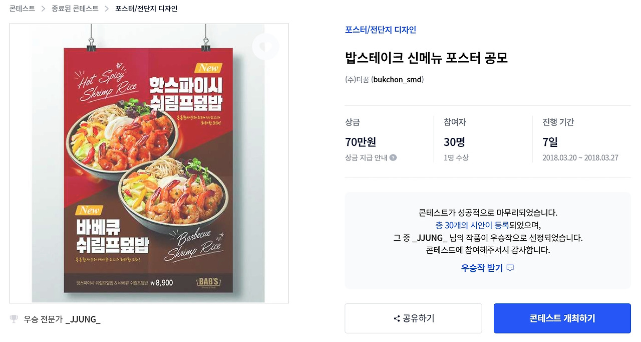 2022-11-14 16 00 37.jpg