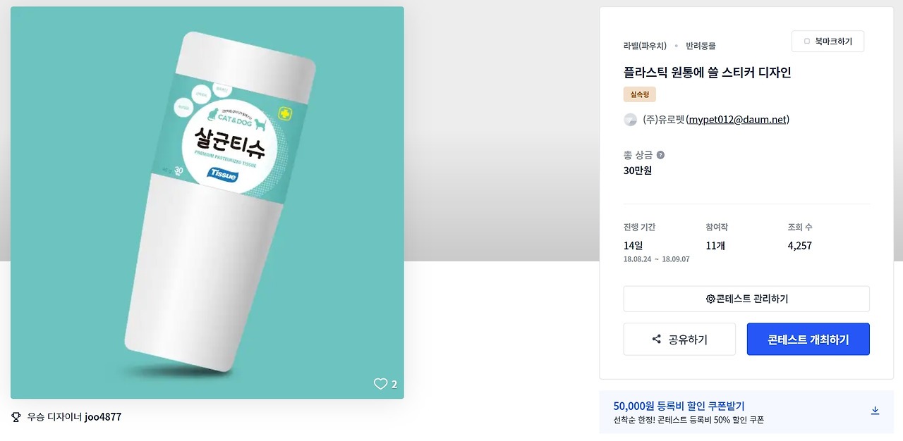 2023-01-30 15 06 43.jpg