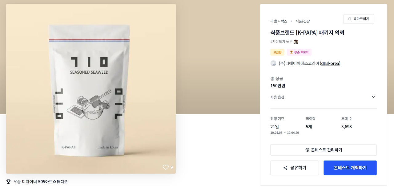 2023-08-05 23 07 13.jpg