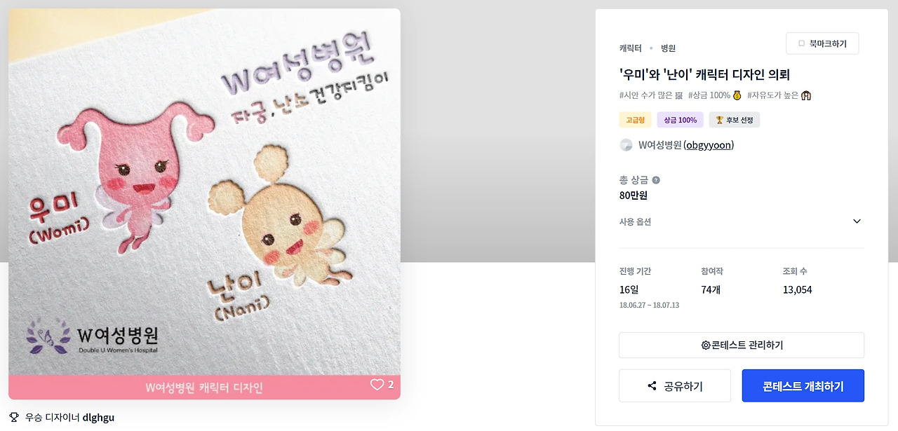 2023-01-02 19 48 50.jpg