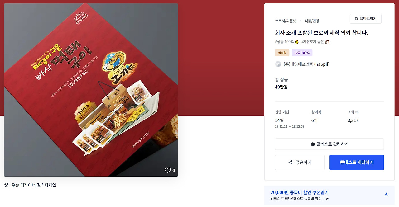 2023-04-24 16 03 03.jpg