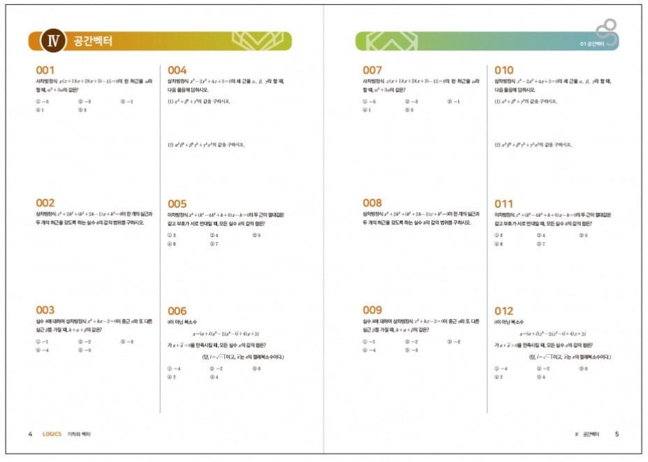 2023-01-06 20 25 48.jpg