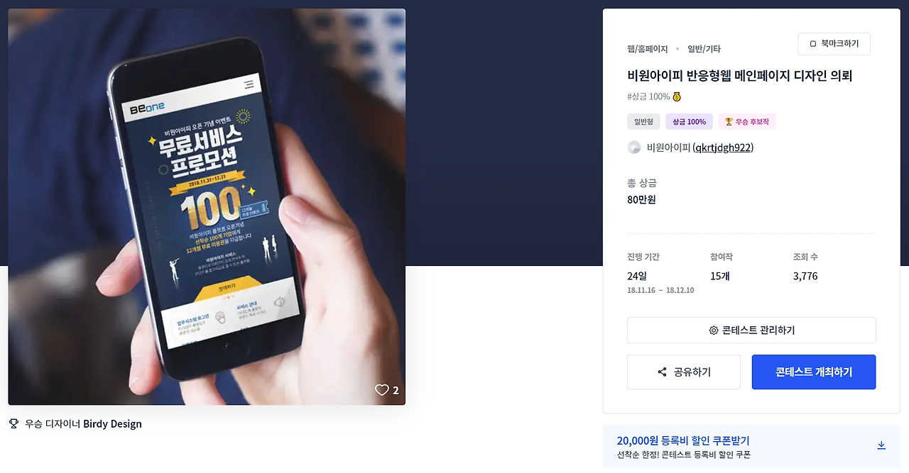 2023-04-25 20 34 32.jpg