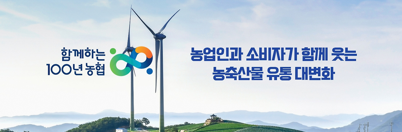 공모전_우리농산물과채류 매력알리기 콘텐츠 공모전_1.jpg