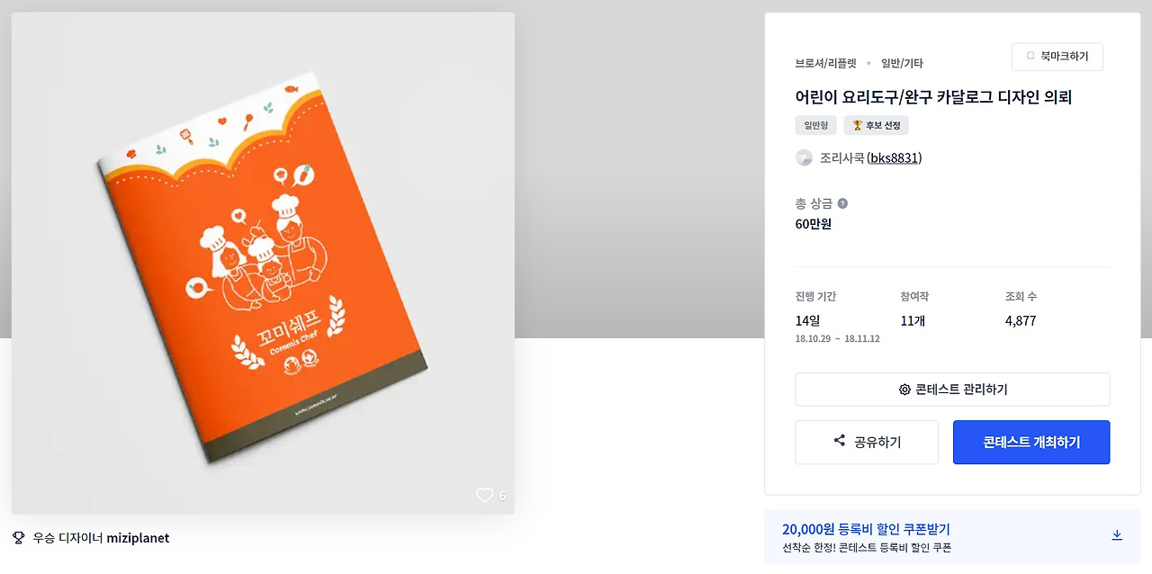 2023-03-31 23 34 43.jpg