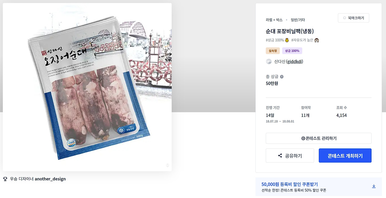 2023-01-13 23 20 43.jpg