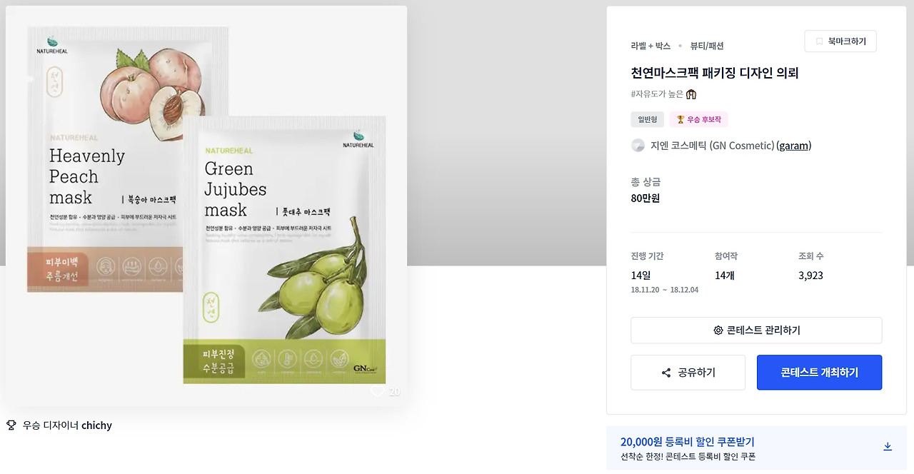 2023-04-17 13 48 27.jpg