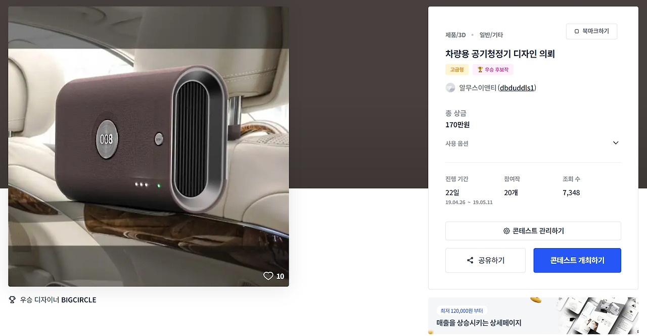 2023-08-23 16 29 42.jpg