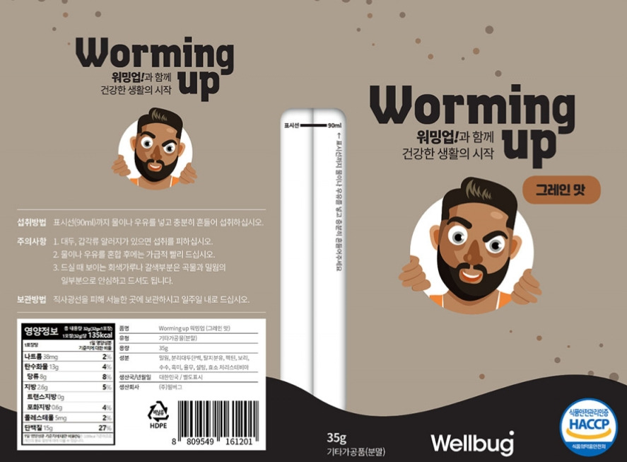 2023-03-22 21 36 12.jpg