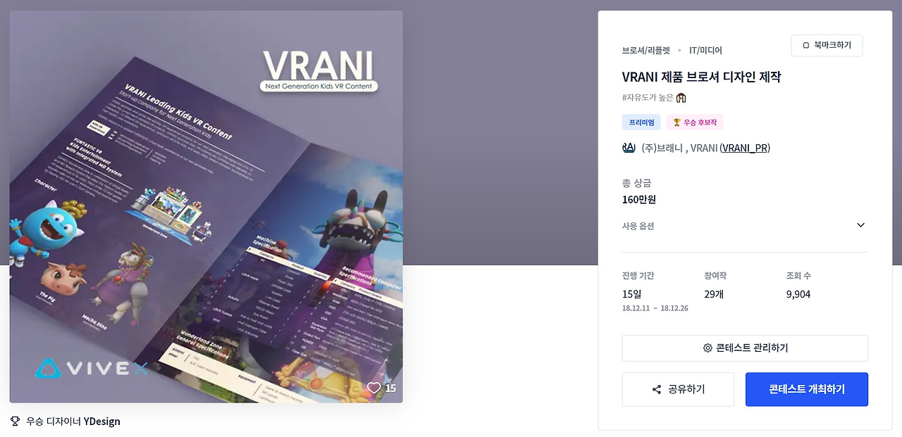 2023-05-12 20 48 38.jpg