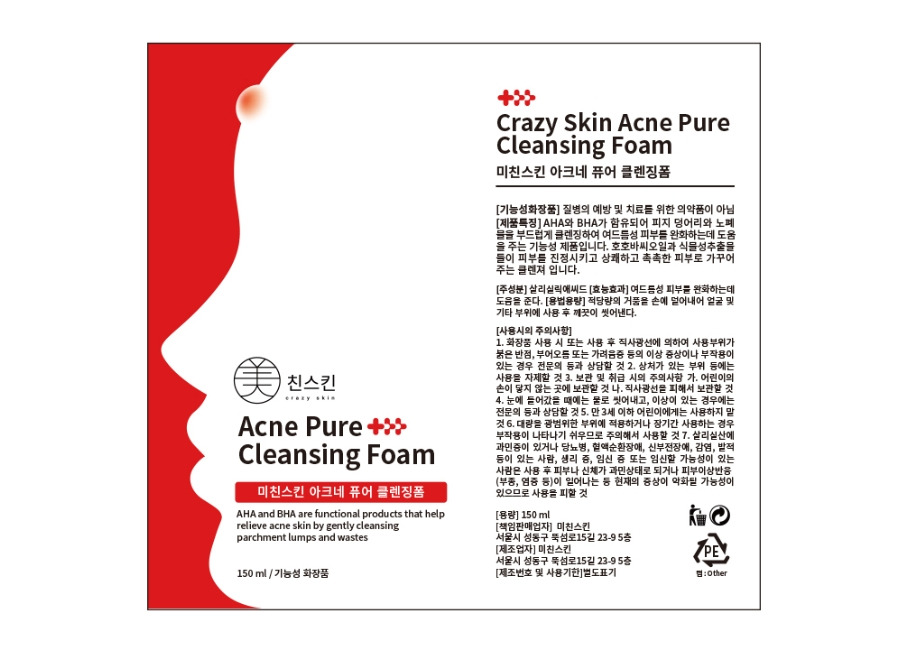 2023-08-01 23 40 50.jpg