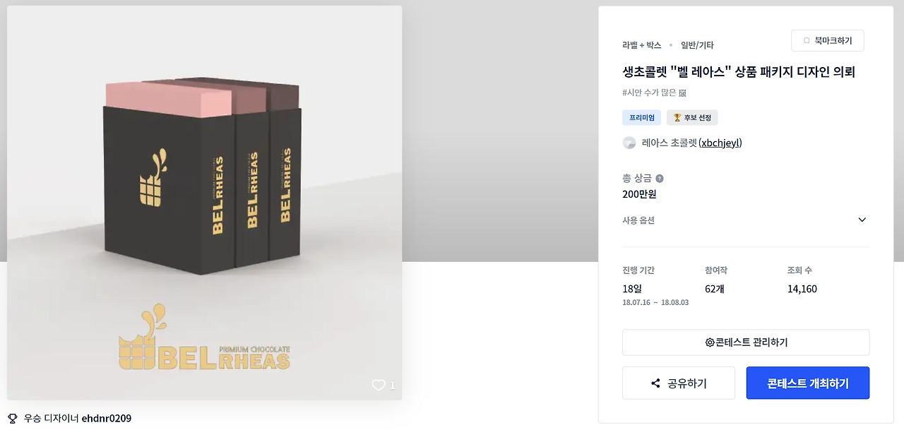 2023-01-16 21 30 58.jpg