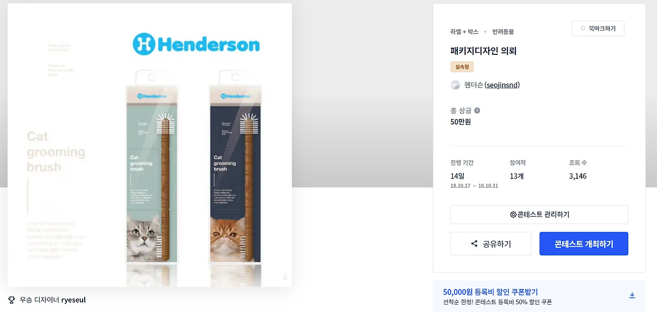 2023-03-14 00 13 46.jpg