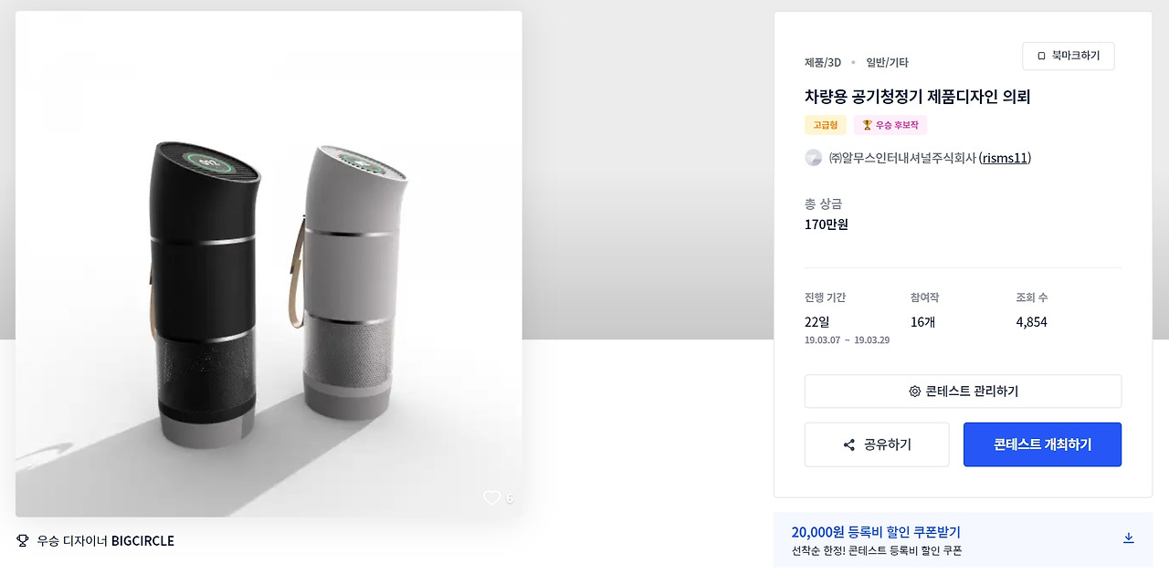 2023-07-11 21 18 22.jpg