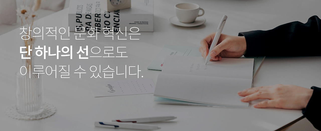 공모전_2023 제9회 PIGMA 일러스트 공모전_1.jpg