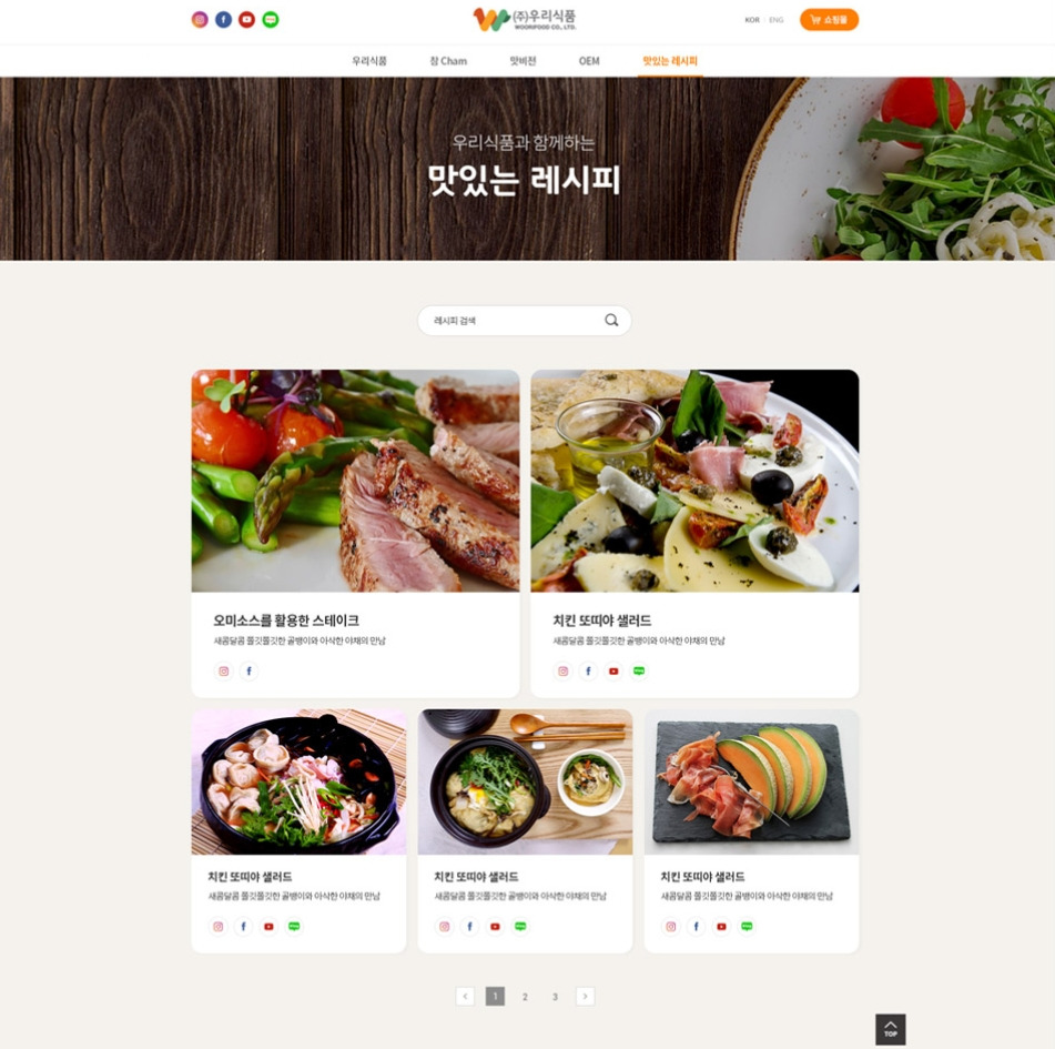 2023-07-10 18 33 51.jpg