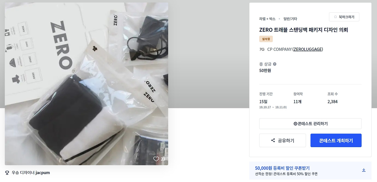 2023-03-16 22 01 31.jpg