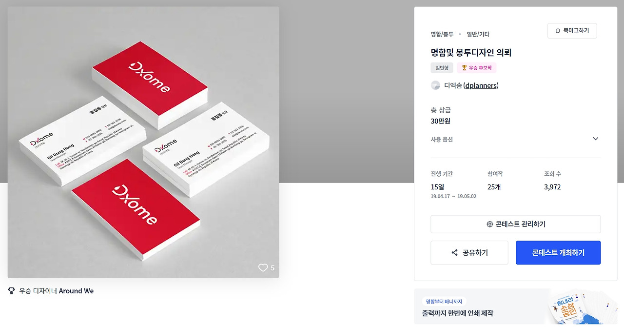 2023-08-09 00 26 07.jpg