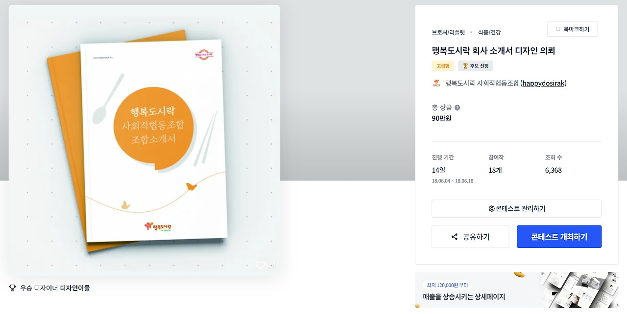 2022-12-16 19 52 18.jpg