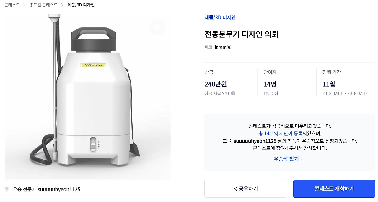 2022-10-30 16 09 26.jpg