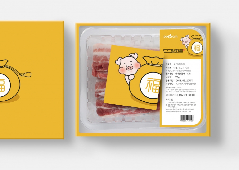 2022-12-12 19 50 32.jpg