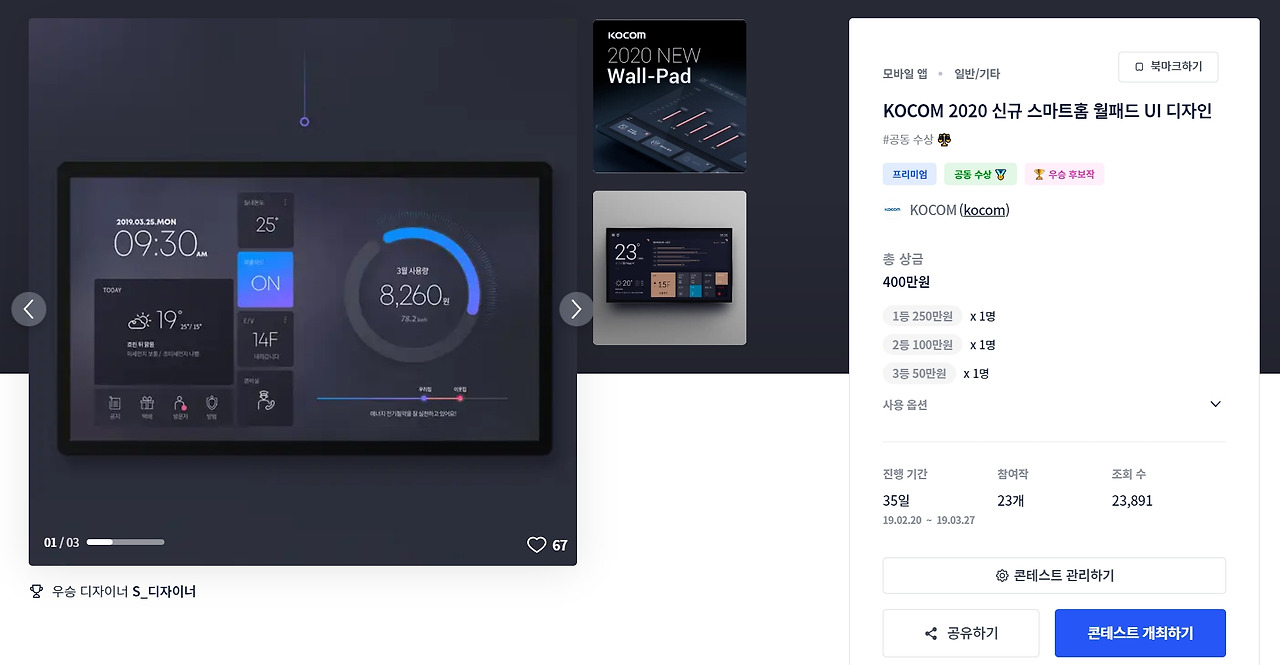 2023-07-11 20 21 51.jpg