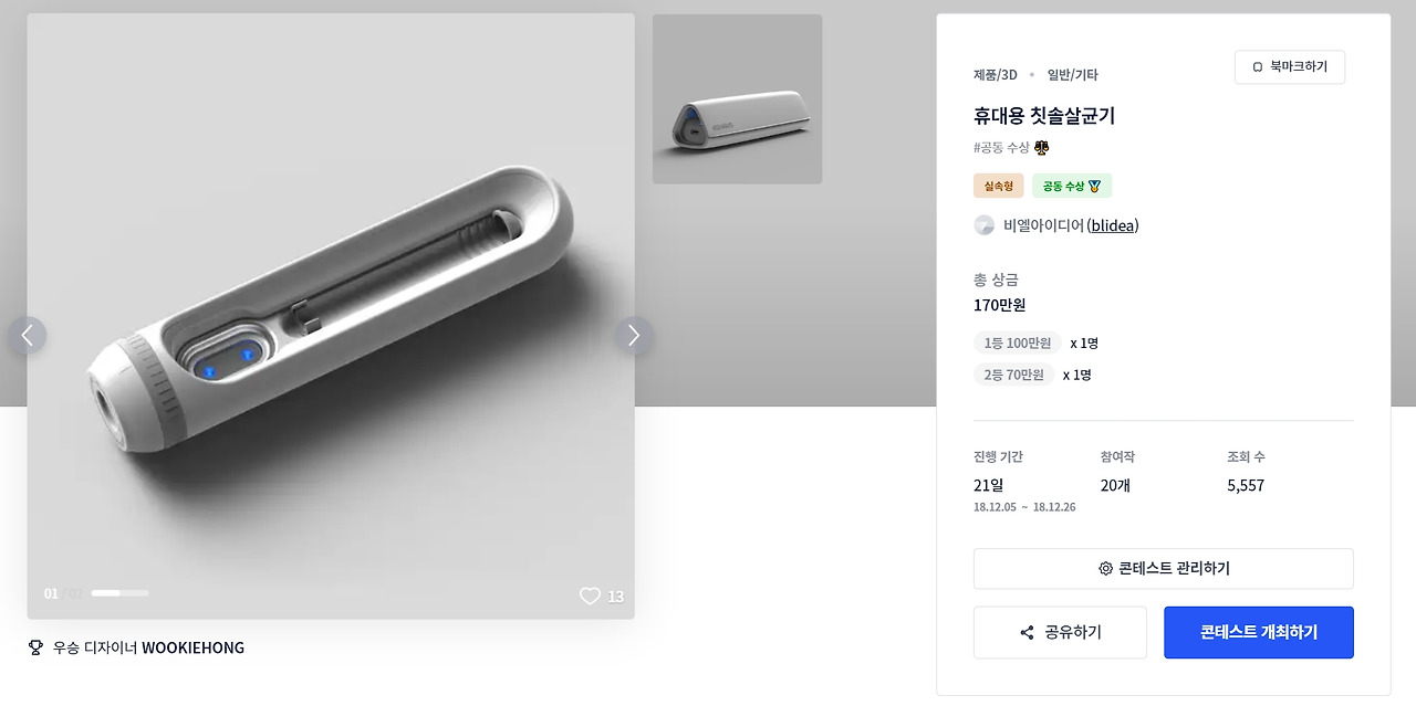 2023-05-17 00 38 53.jpg