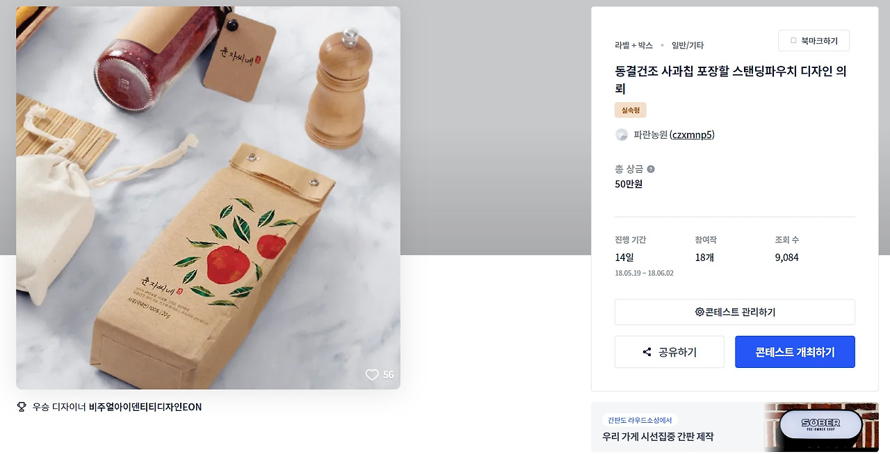 2022-12-12 17 35 50.jpg