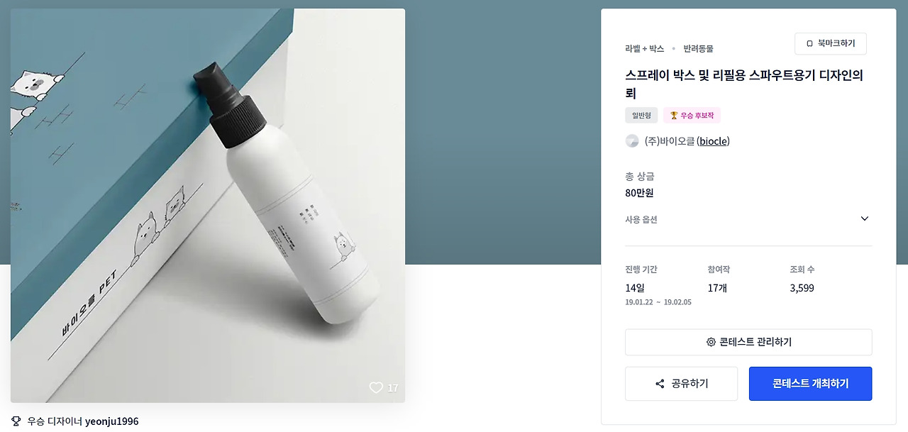 2023-06-05 15 37 19.jpg